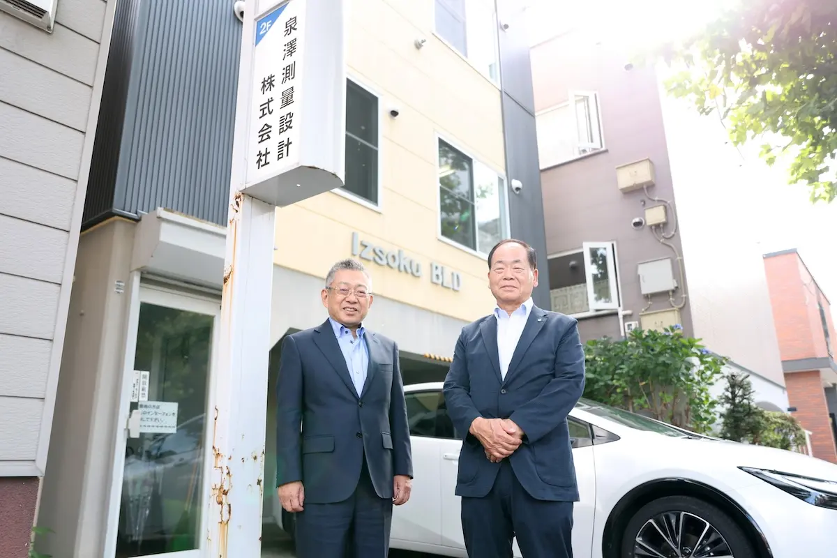 業界大手と「運命の出会い」を果たした、土地家屋調査士法人のM&A