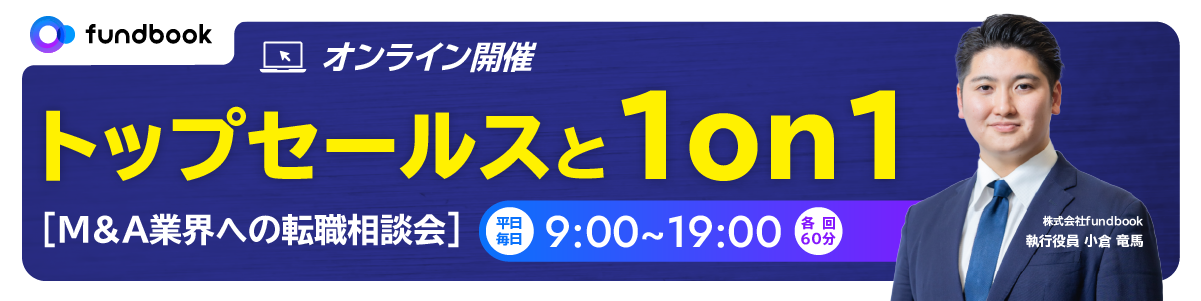 採用セミナー参加はこちら