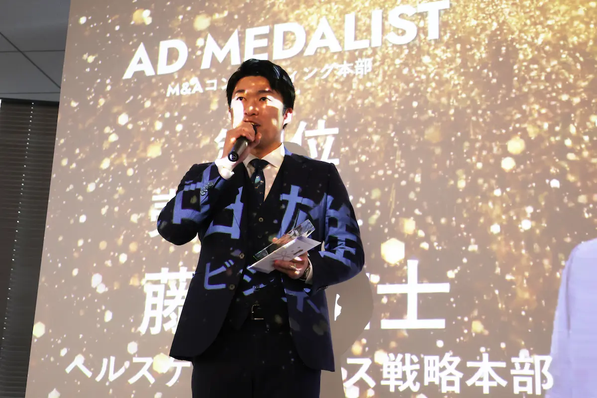 「fundbook award 2025」開催！ 2025年度に活躍した社員を表彰