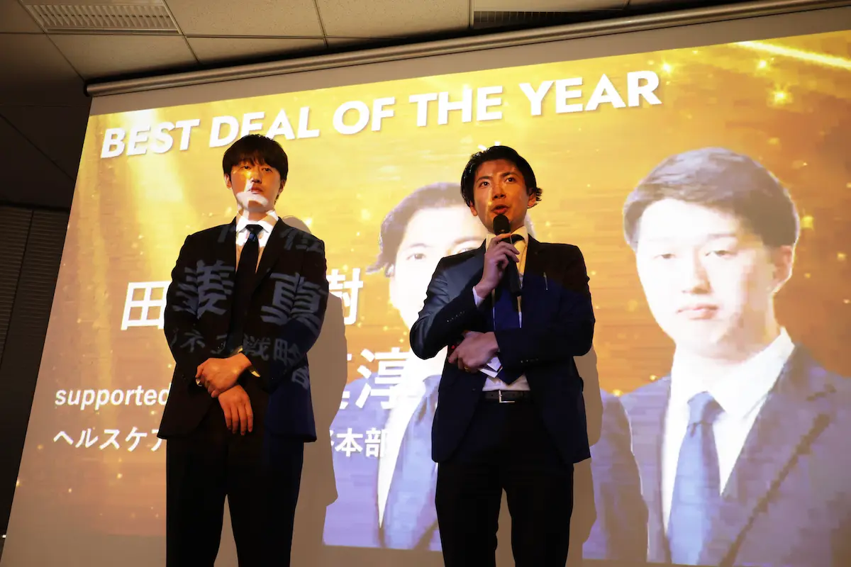 「fundbook award 2025」開催！ 2025年度に活躍した社員を表彰