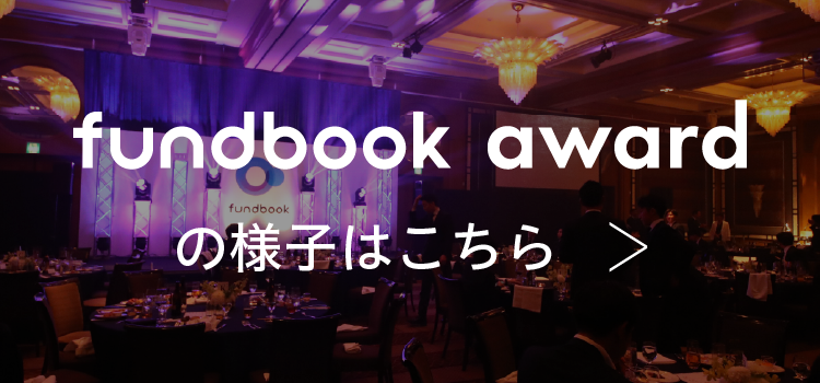 fundbook award 2024