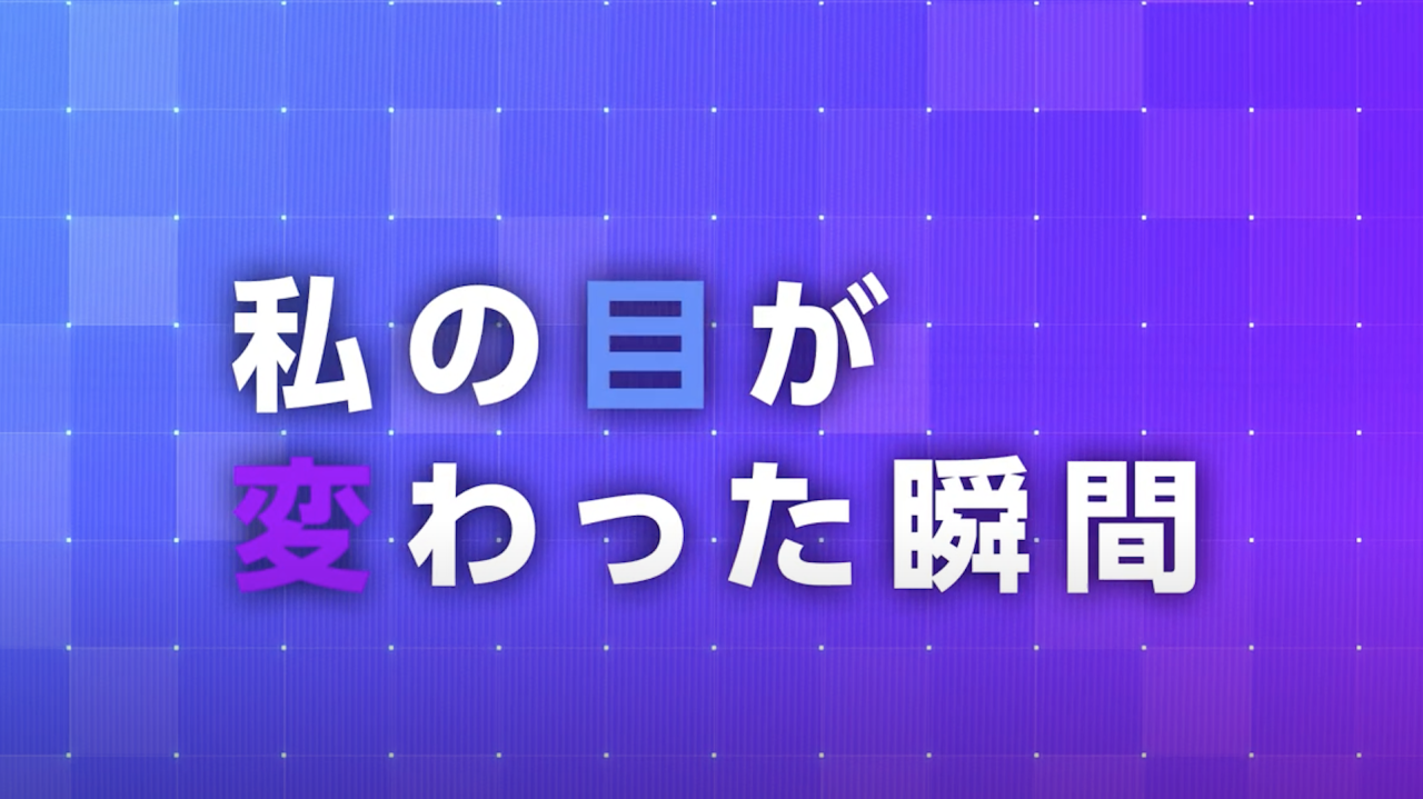 M&A仲介fundbook、森川葵さんを起用した採用向けプロモーションを開始　WebCMのほか、現役アドバイザーにフォーカスしたYouTubeコンテンツも公開