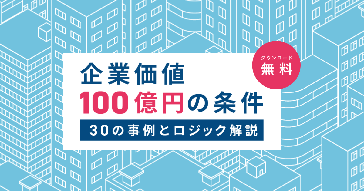 資料